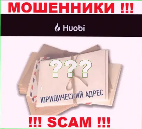 В Huobi Com беспрепятственно воруют вклады, скрывая информацию относительно юрисдикции