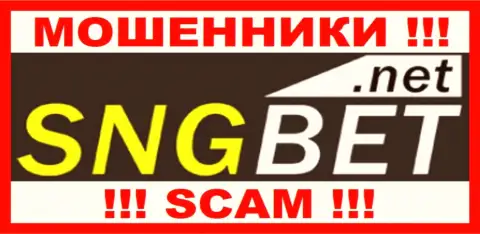 SNGBet Net это SCAM !!! МОШЕННИКИ !!!