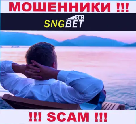 Руководители SNGBet решили спрятать всю информацию о себе