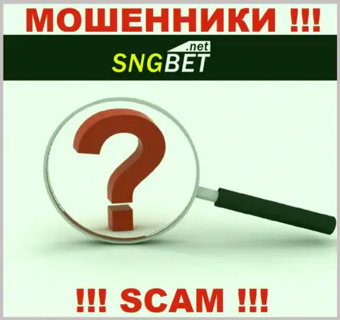 SNGBet не засветили свое местонахождение, на их web-сервисе нет сведений об официальном адресе регистрации