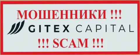 GitexCapital Pro - это МОШЕННИКИ !!! Финансовые средства не отдают !!!