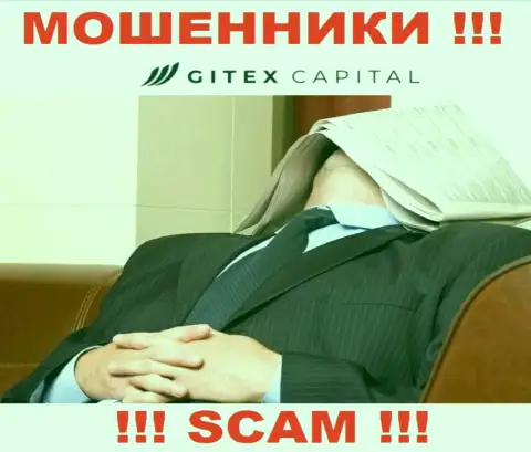 Жулики Gitex Capital оставляют без денег людей - организация не имеет регулятора