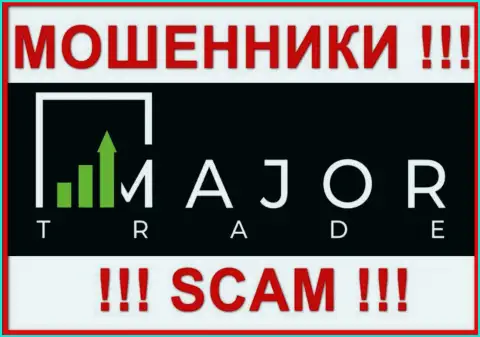 Major Trade - это SCAM !!! ЕЩЕ ОДИН МОШЕННИК !!!