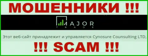 Cynosure Counsulting LTD, которое владеет компанией MajorTrade