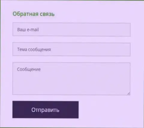 Сохраните финансовые средства, не связывайтесь с компанией EMSLTDA - мнение оставленного без денег наивного клиента