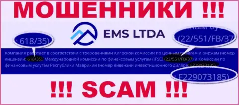 Не поведитесь на предложения от EMSLTDA, лицензия на осуществление деятельности у них на сайте только лишь прикрытие разводняка