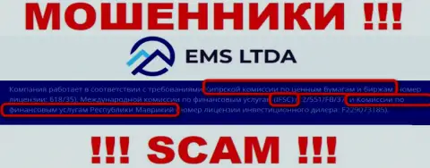 Взаимодействуя с организацией EMS LTDA, образуются трудности с выводом денежных средств, ведь их крышует мошенник