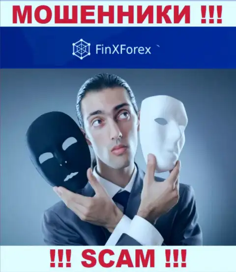 Не взаимодействуйте с компанией FinXForex, сливают и стартовые депозиты и введенные дополнительные средства