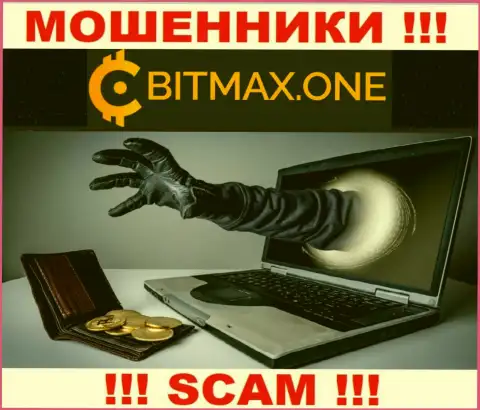 Не стоит вестись уговоры Bitmax LTD, не рискуйте собственными денежными средствами