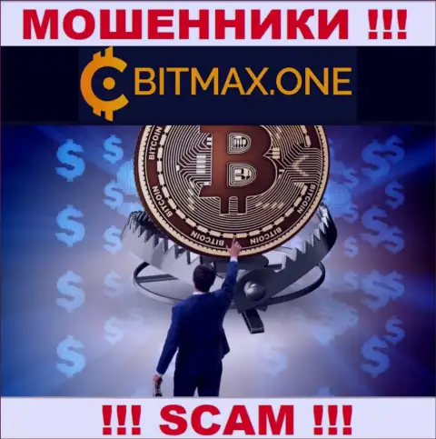 Не нужно верить дилинговому центру Bitmax LTD, сольют однозначно и Вас