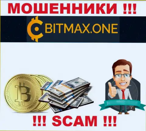 Bitmax One средства трейдерам выводить отказываются, дополнительные комиссии не помогут