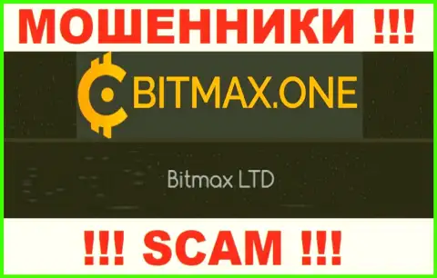 Свое юридическое лицо контора Bitmax One не скрывает - это Bitmax LTD