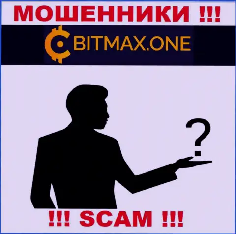 Не связывайтесь с мошенниками Bitmax - нет информации об их прямом руководстве