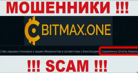 Bitmax имеют оффшорную регистрацию: Соединённые Штаты Америки - будьте очень бдительны, кидалы