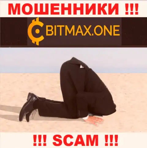 Регулятора у конторы Bitmax One НЕТ !!! Не стоит доверять этим кидалам финансовые активы !!!