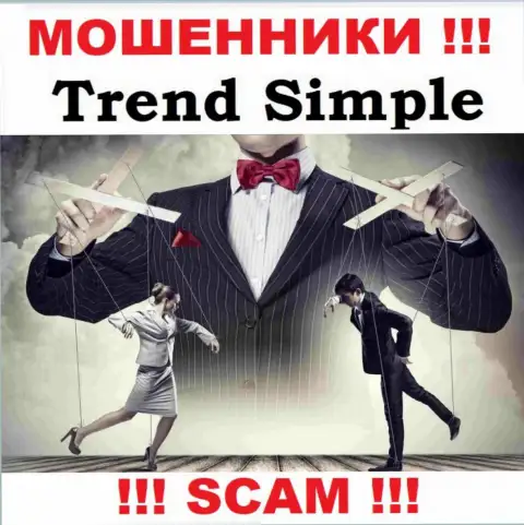 Подождите с намерением совместно работать с компанией Trend Simple - надувают