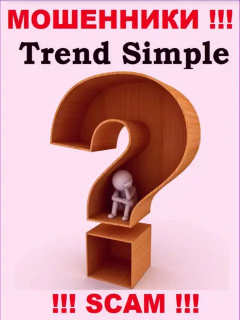 Сведения об адресе организации Trend-Simple у них на официальном онлайн-ресурсе не обнаружены