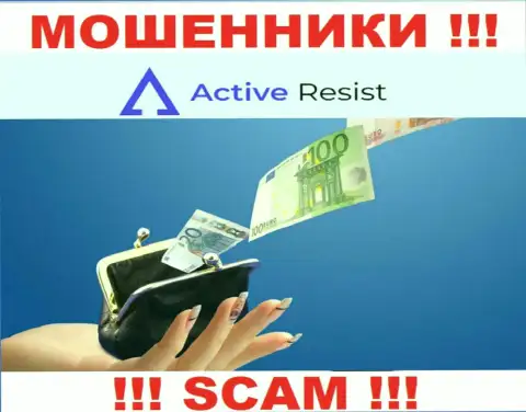 Слова о невероятной прибыли, работая с ДЦ ActiveResist - это лохотрон, БУДЬТЕ ОСТОРОЖНЫ