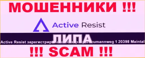 ActiveResist Com намерены не разглашать об своем достоверном адресе регистрации