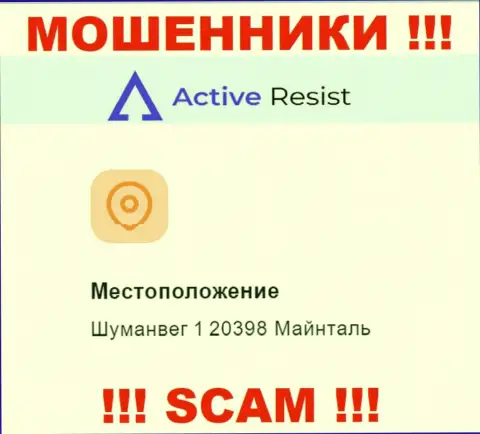 Адрес Active Resist на официальном веб-ресурсе ненастоящий ! Осторожно !!!