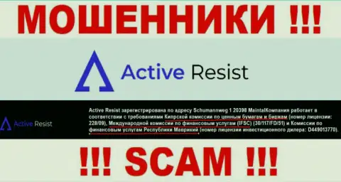 Контора Active Resist мошенническая, и регулятор у нее такой же шулер