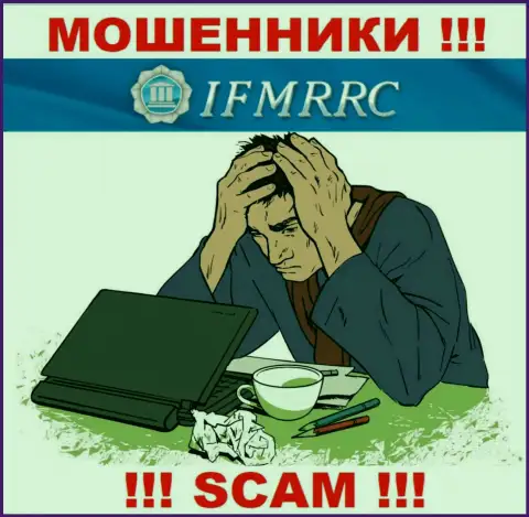 Если вдруг Вас развели на финансовые средства в организации International Financial Market Relations Regulation Center, тогда пишите жалобу, Вам попытаются оказать помощь