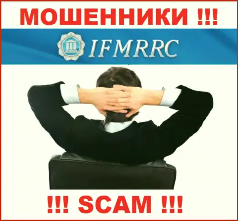 На сайте IFMRRC Com не указаны их руководящие лица - мошенники без всяких последствий прикарманивают средства