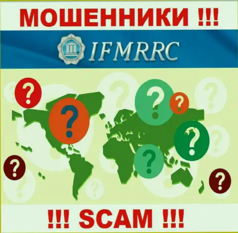 Информация об адресе регистрации преступно действующей конторы International Financial Market Relations Regulation Center у них на информационном портале отсутствует