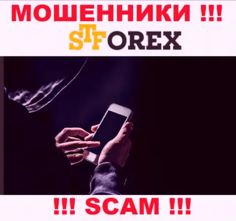 Не отвечайте на вызов из STForex, рискуете легко попасть в ловушку этих интернет-мошенников