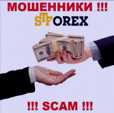 ST Forex - это замануха для доверчивых людей, никому не советуем сотрудничать с ними