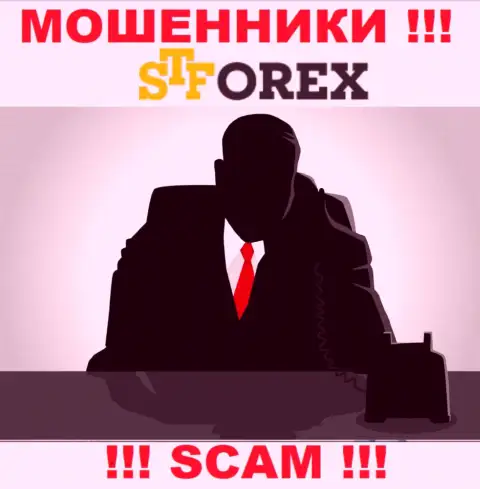 СТФорекс Ком - это обман !!! Скрывают данные об своих прямых руководителях