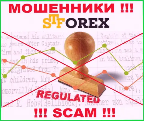 Лучше избегать STForex - можете лишиться финансовых вложений, ведь их работу никто не регулирует