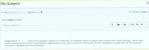 Будьте крайне внимательны, в организации TeleTrade Org оставляют без денег абсолютно всех, кто угодит к ним в загребущие лапы - жалоба