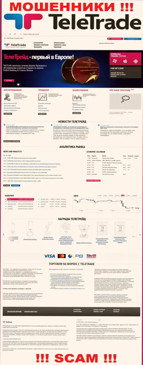Телетрейд- Диджей Биз - это официальный информационный портал internet мошенников Teletrade D.J. Limited
