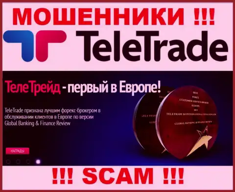 Forex - в данной сфере орудуют ушлые интернет ворюги ТелеТрейд