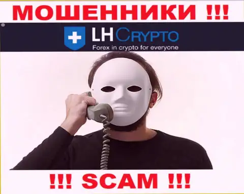 LHCRYPTO LTD разводят доверчивых людей на финансовые средства - будьте очень осторожны в разговоре с ними