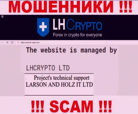 Организацией LH Crypto владеет LARSON HOLZ IT LTD - сведения с официального веб-сервиса обманщиков