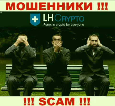 LH Crypto - это сто процентов МОШЕННИКИ ! Компания не имеет регулируемого органа и лицензии на свою деятельность