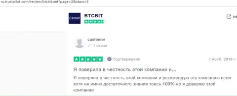 Еще ряд объективных отзывов об условиях работы обменного пункта BTCBit с интернет-портала Ru Trustpilot Com