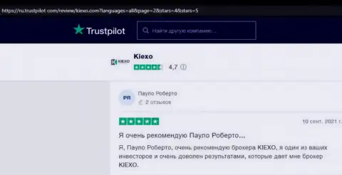 Биржевые трейдеры forex дилингового центра KIEXO разместили свои комментарии об услугах дилинговой организации на интернет-портале Trustpilot Com
