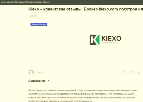 Обзорная статья о Forex-дилинговой организации KIEXO, на информационном портале инвест-агенси инфо
