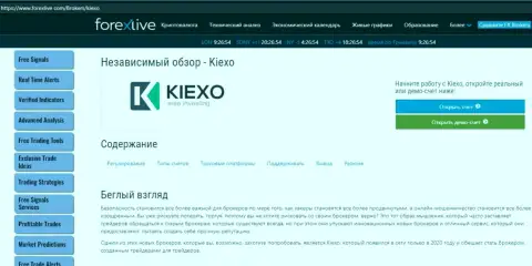 Небольшая публикация о услугах форекс брокерской организации KIEXO на портале forexlive com