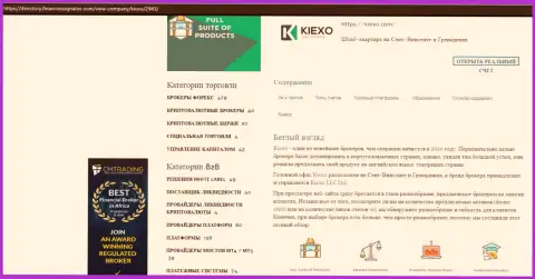 Обзорный материал об работе форекс дилингового центра KIEXO LLC, опубликованный на web-ресурсе Директори ФинансМагнатес Ком