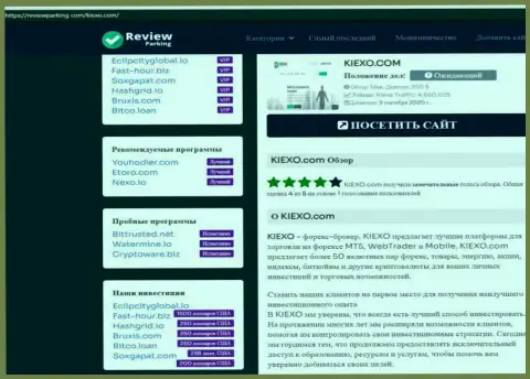 Условия для трейдинга форекс брокерской компании Киехо, представленные на портале РевьюПаркинг Ком