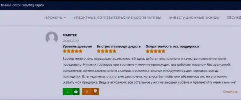 Комментарии о дилинговой организации БТГ-Капитал Ком, расположенные на web-ресурсе finance obzor com