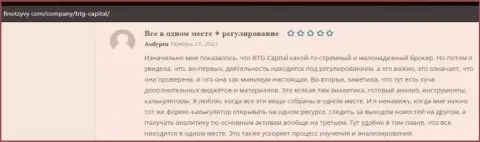 Валютные игроки делятся мнениями о организации BTG Capital на сайте finotzyvy com