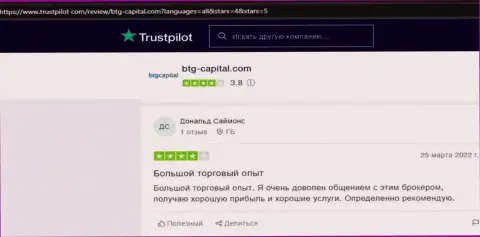 Трейдеры BTG-Capital Com делятся мнениями об указанном дилинговом центре на онлайн-сервисе Trustpilot Com