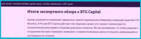 Выводы экспертного обзора брокерской компании BTGCapital на web-сервисе Otziv Broker Com