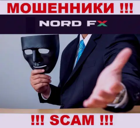 Если вдруг Вас подбивают на взаимодействие с организацией NordFX, будьте очень внимательны вас нацелились ограбить