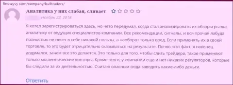 Не угодите на бесстыжий развод со стороны мошенников из компании BT Technologies LTD - обворуют (жалоба)